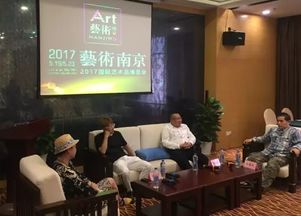 藝術(shù)南京2017盛大開幕，VIP預(yù)展首日成交超500萬，開啟藝術(shù)文化服務(wù)新篇章